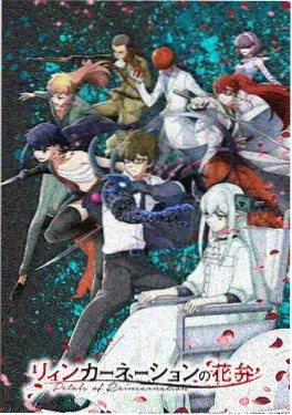 航海王和之国篇封面