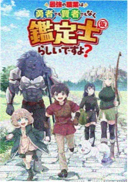 航海王剪纸手作教程短剧封面