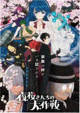 恶魔果实图鉴全收录封面