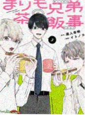 草帽一伙声优座谈会封面