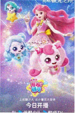 航海王蛋糕岛篇缩略图
